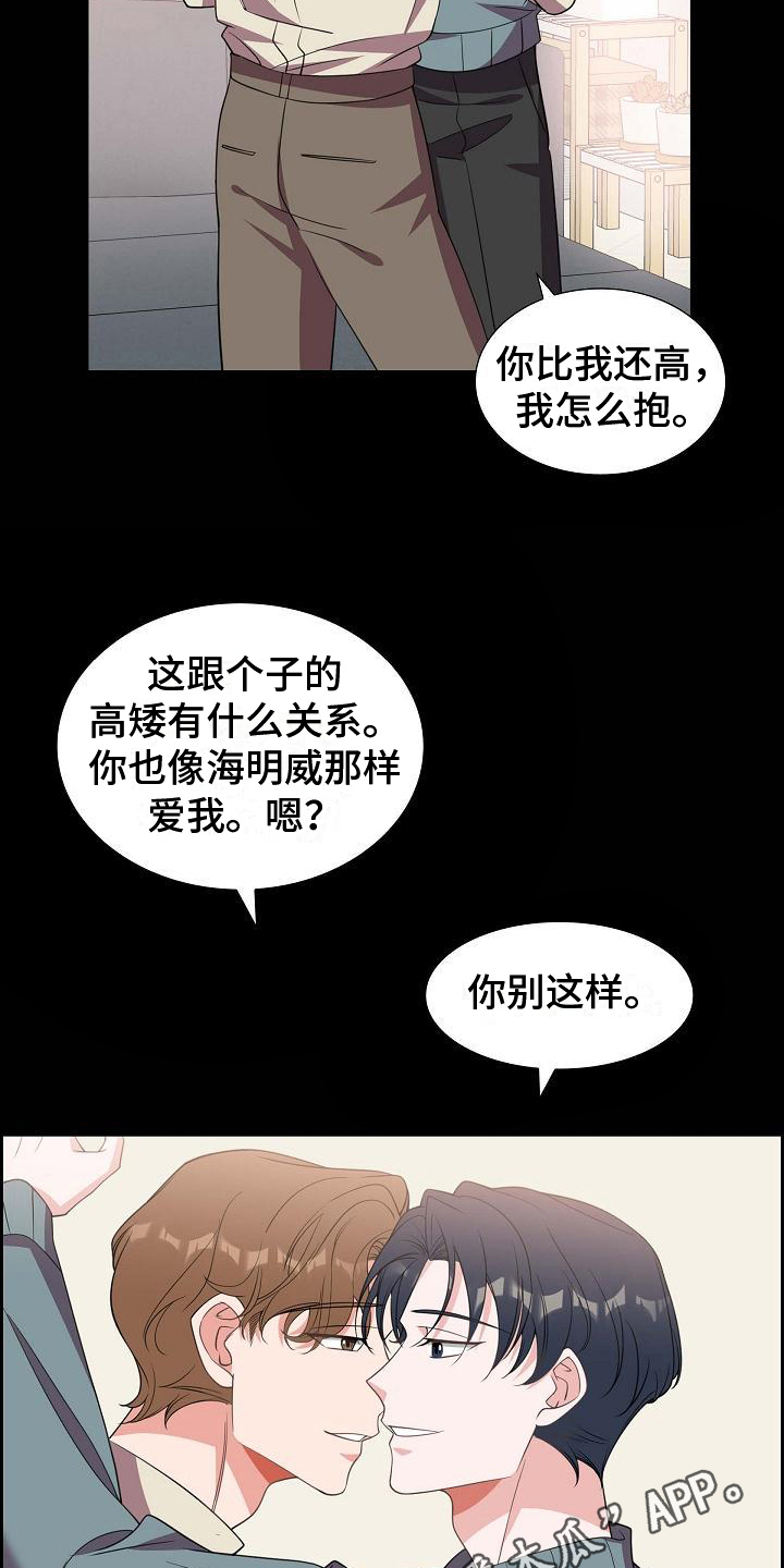 第38章：养猫18