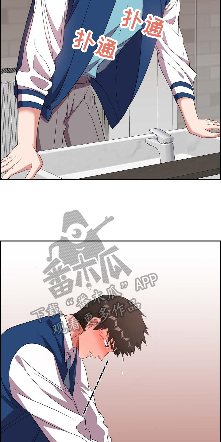 第34章：万幸4