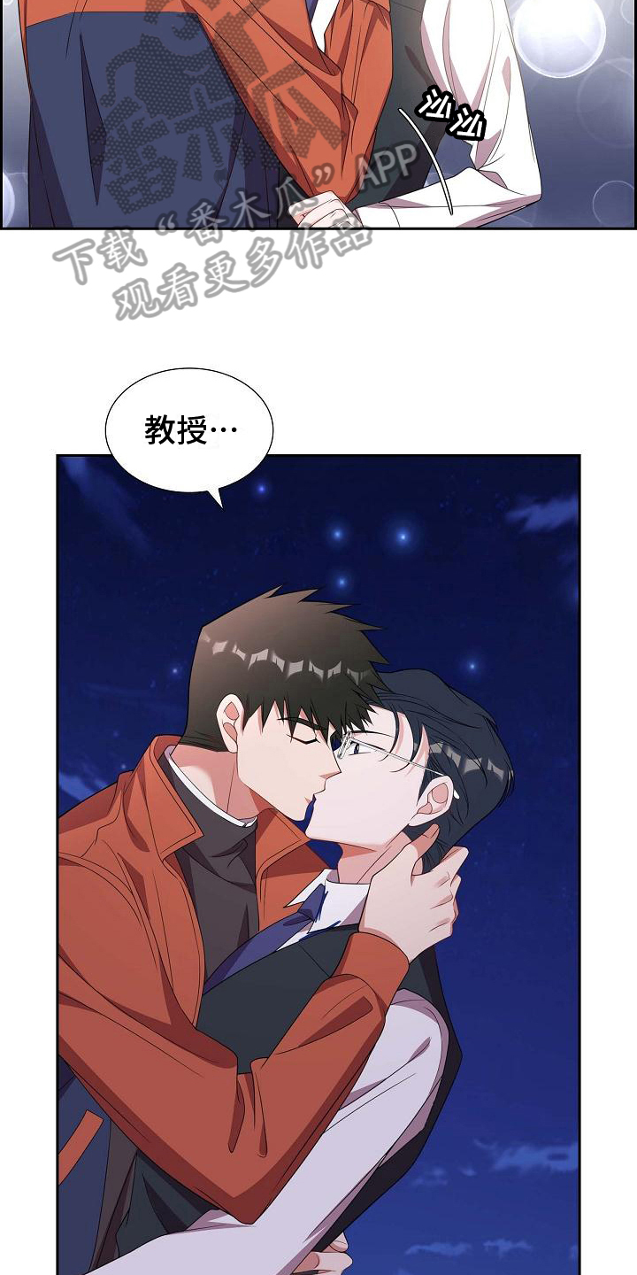 第27章：沉迷11