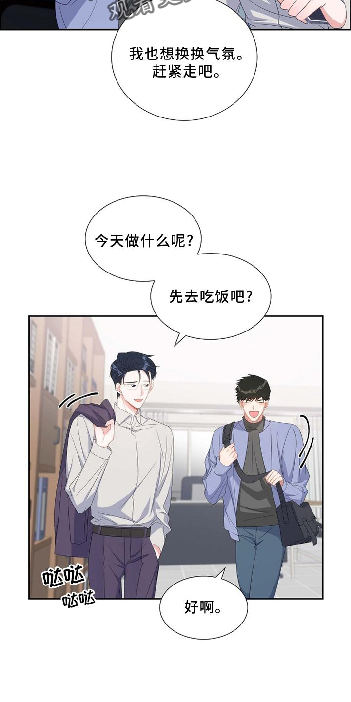 第74章：撒娇7