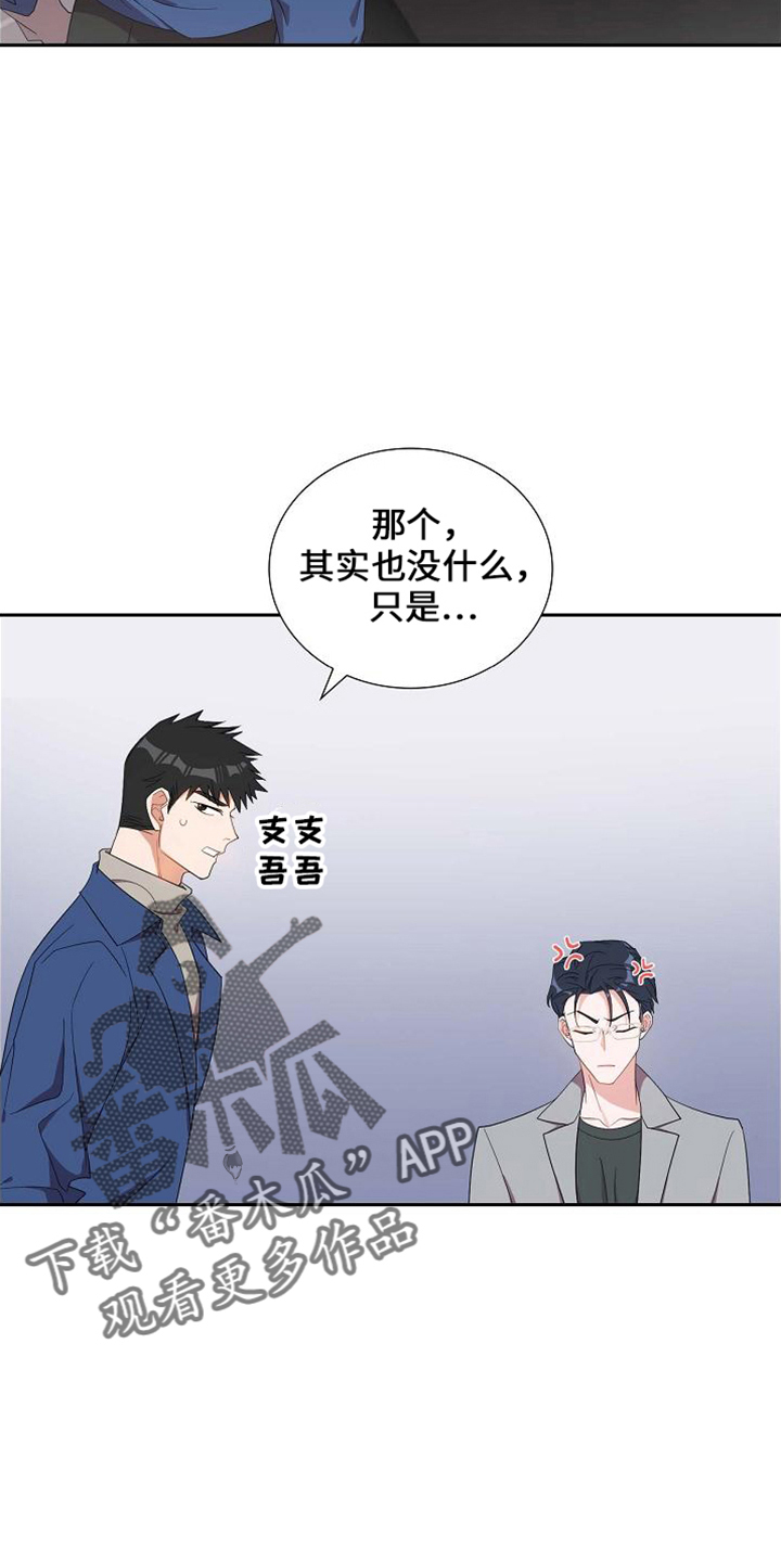 第41章：很难吗14