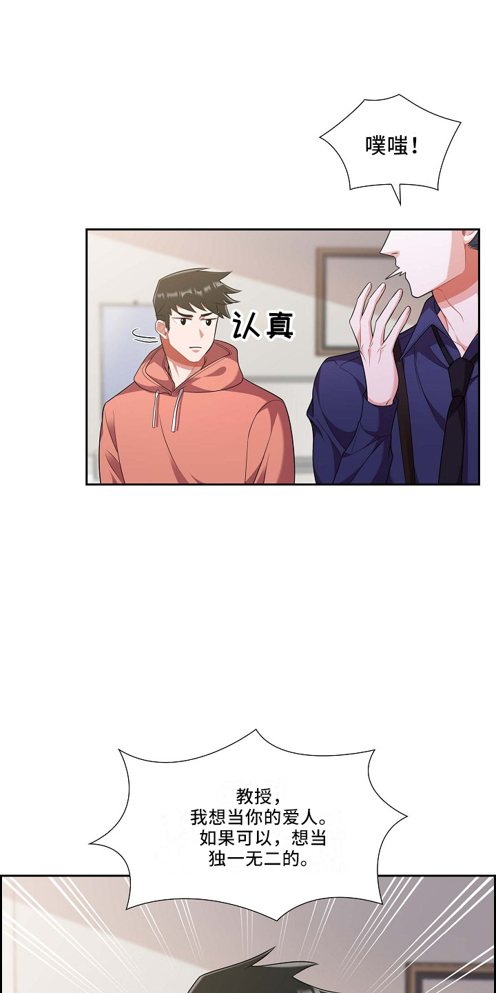 第53章：摸头7