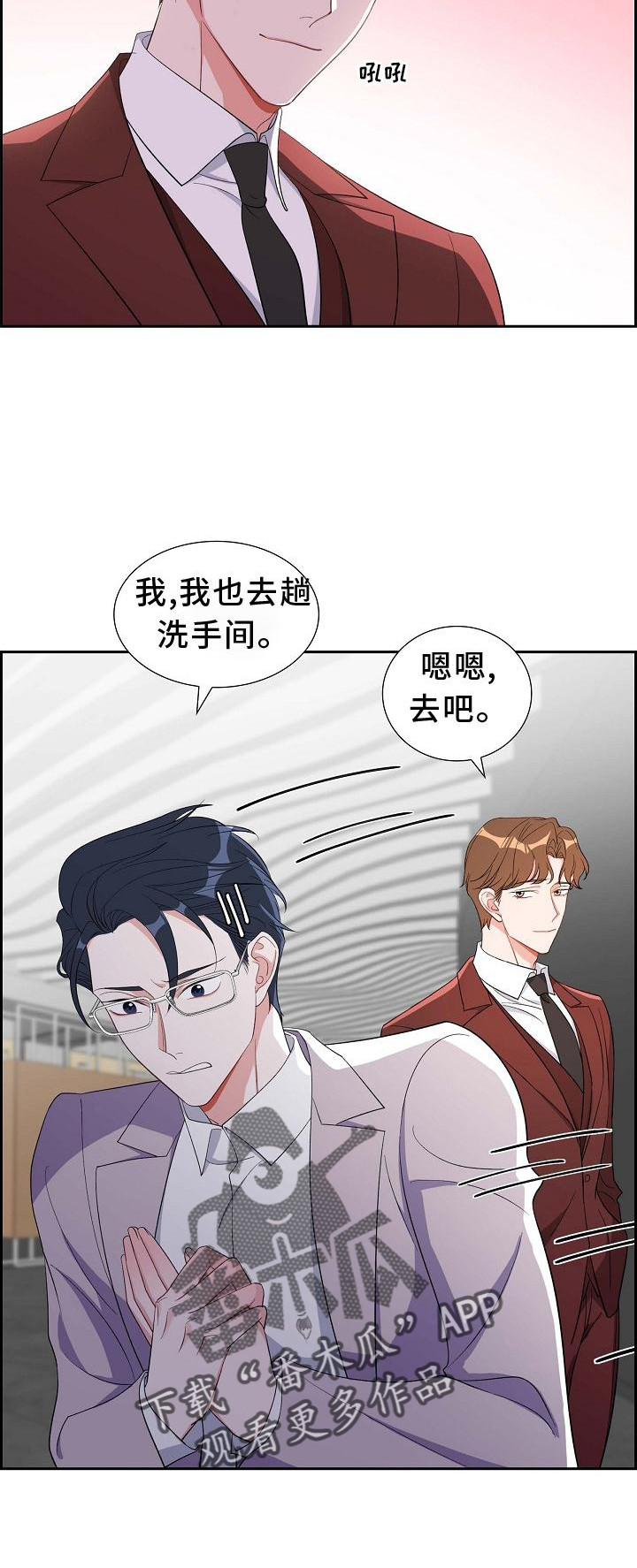 第79章：让位24