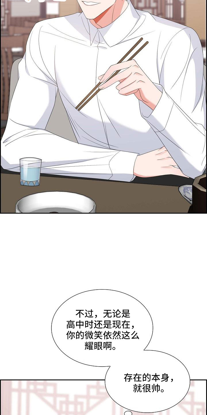 第68章：有点伤感29