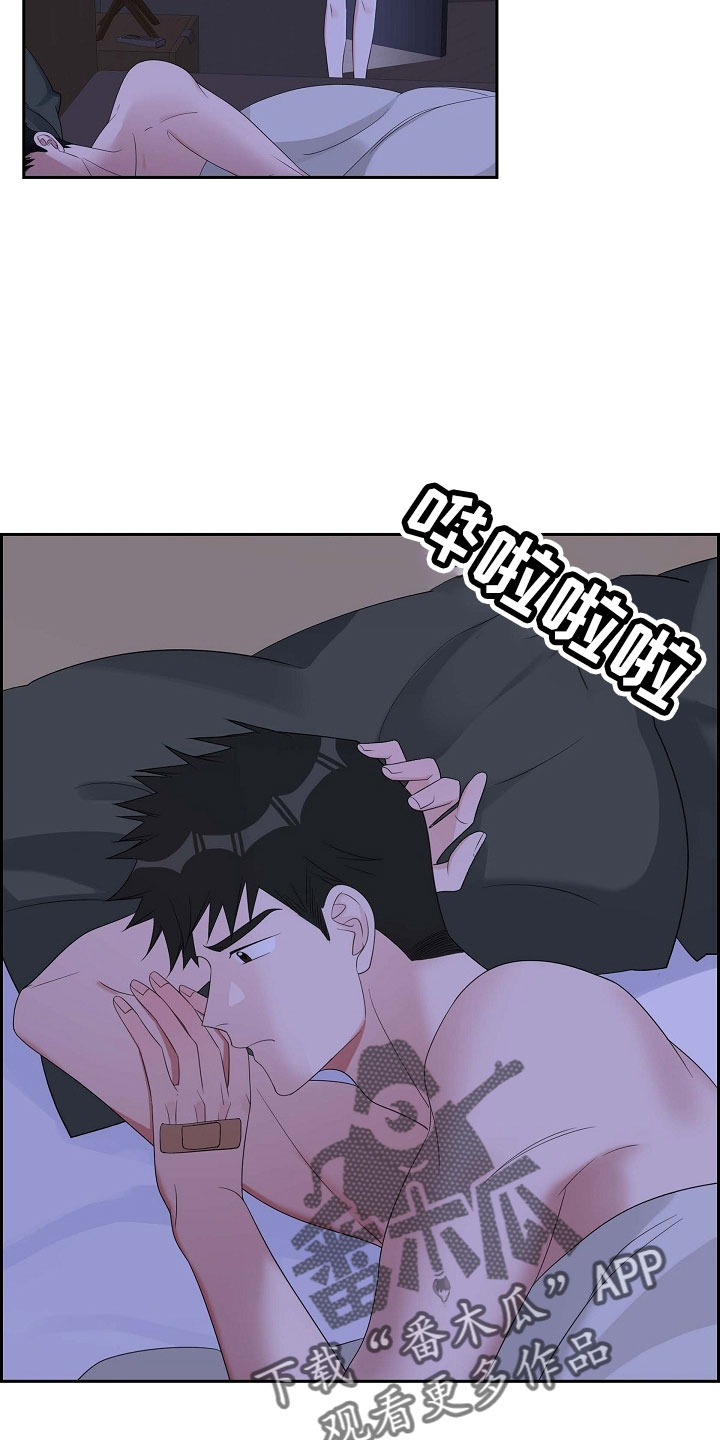 第66章：好恶心5