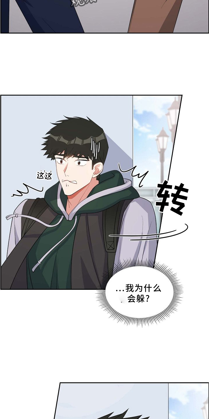 第84章：吵架18