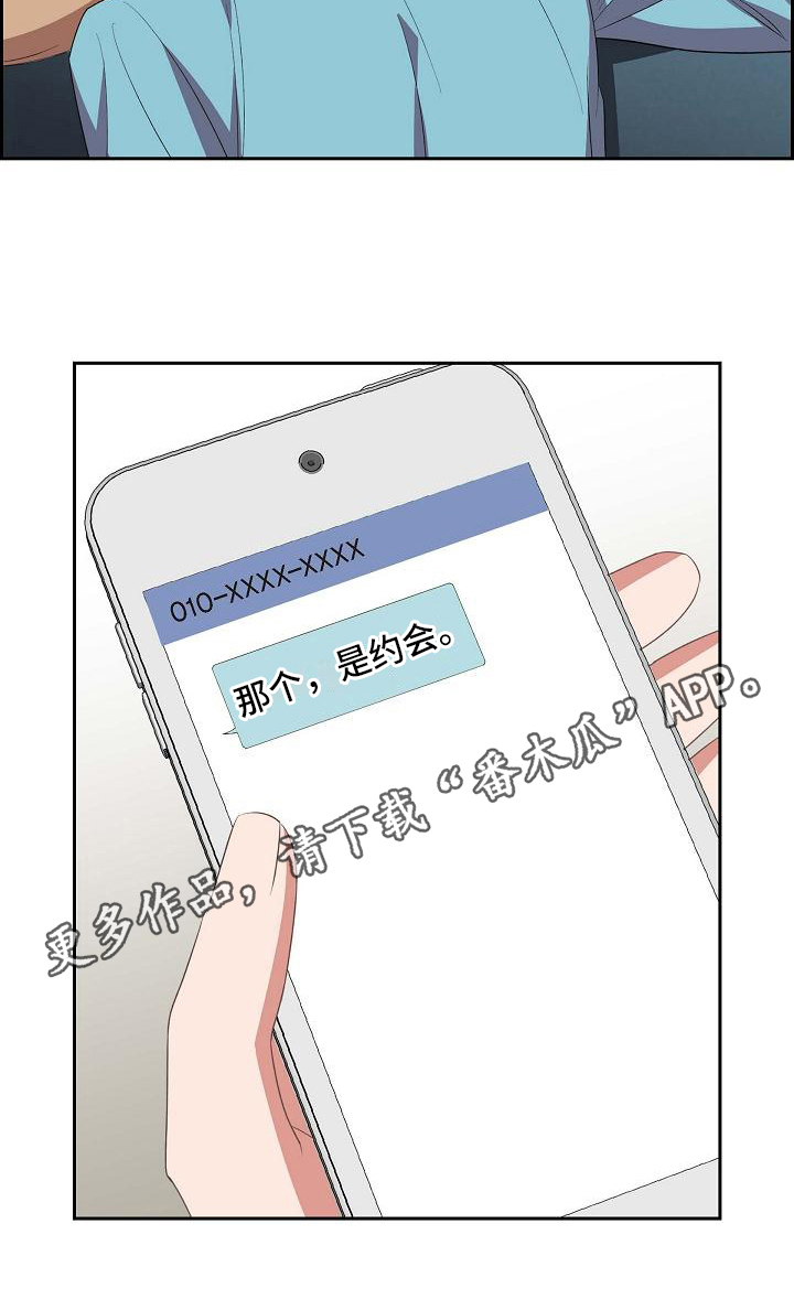 第39章：承认20