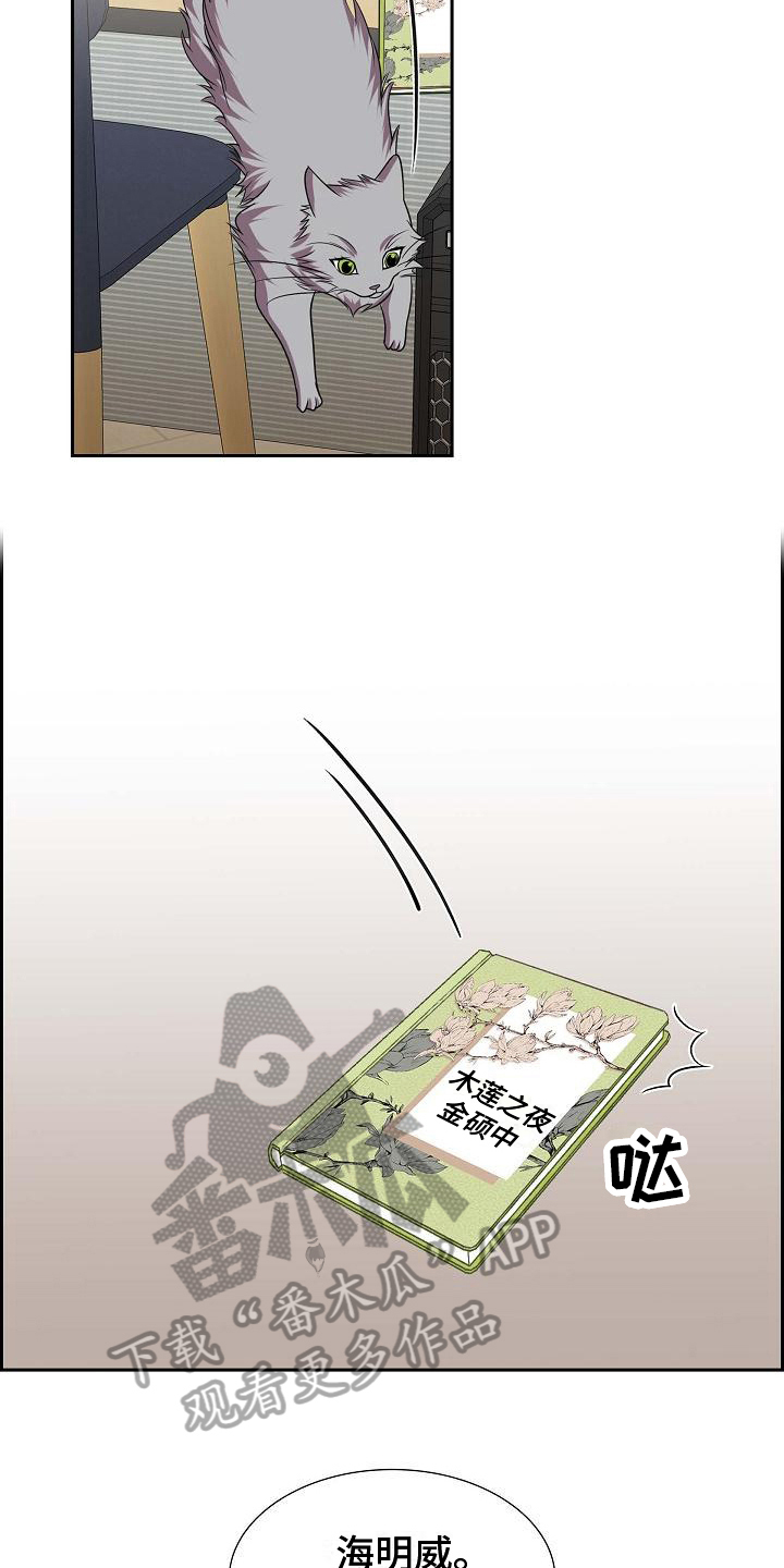 第37章：深刻记忆8