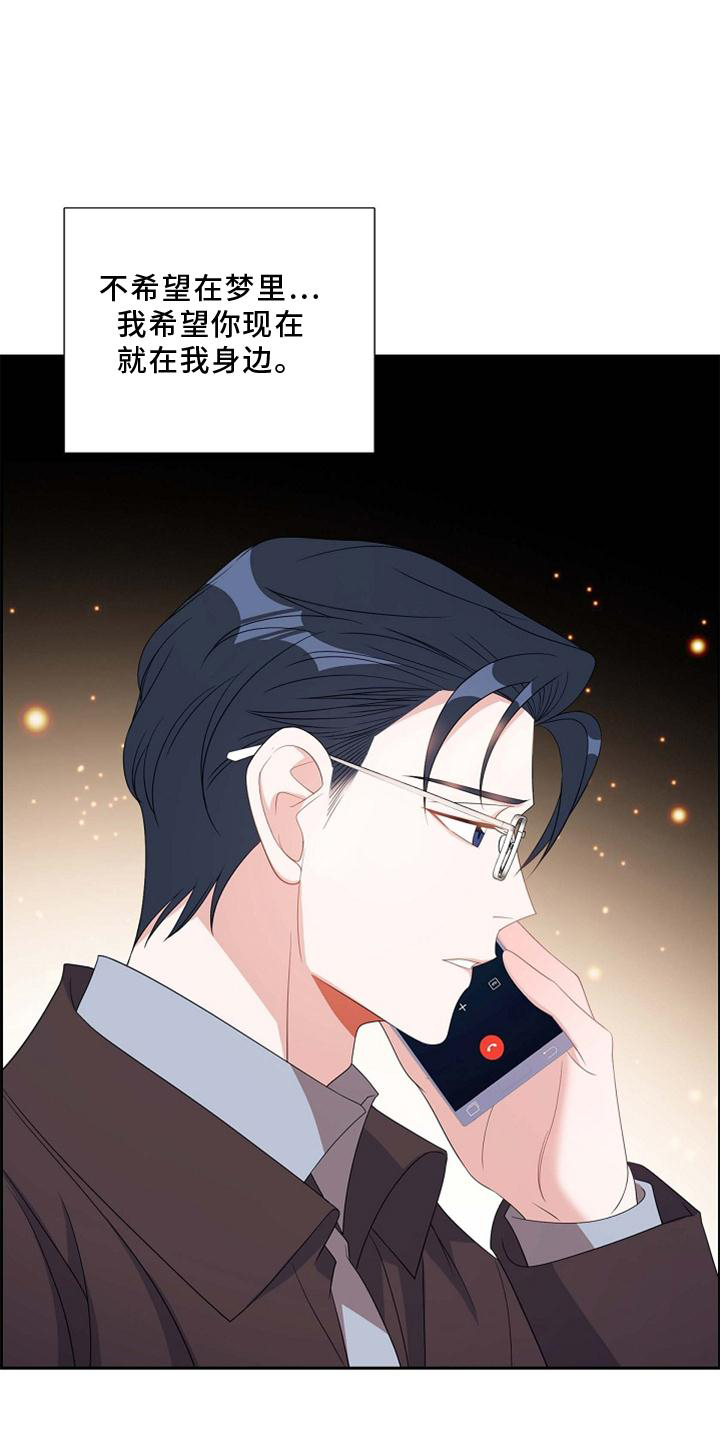 第70章：想念23