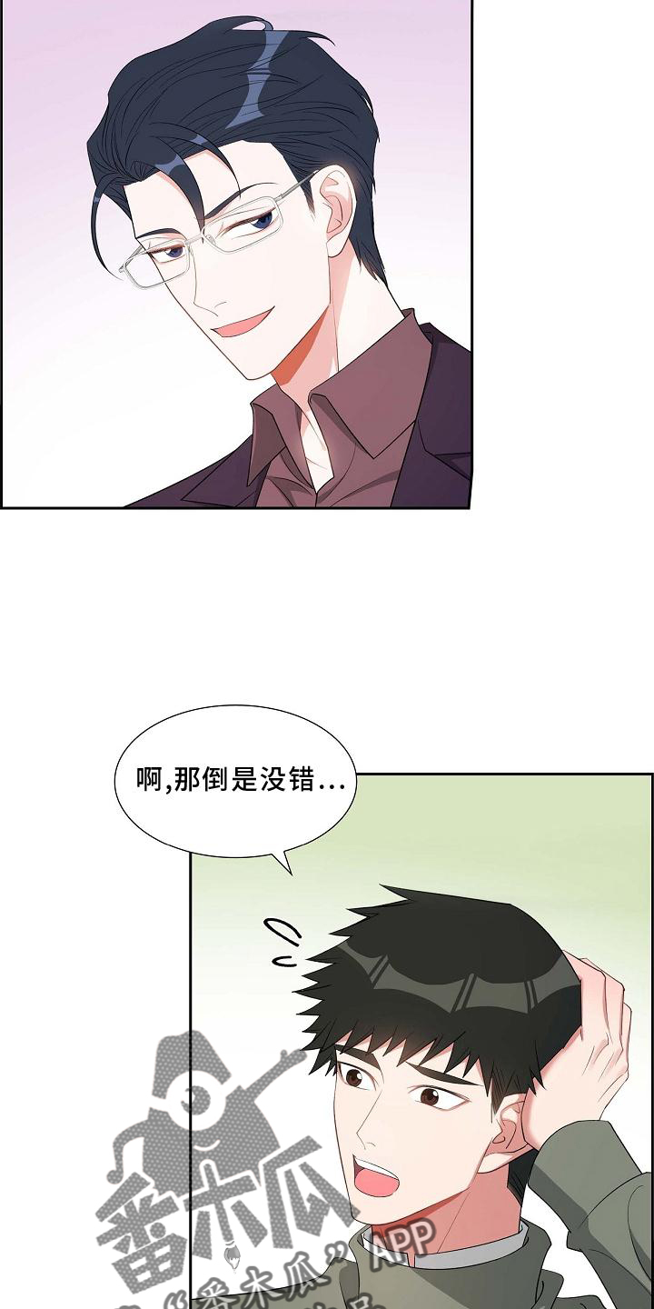 第76章：电影院13