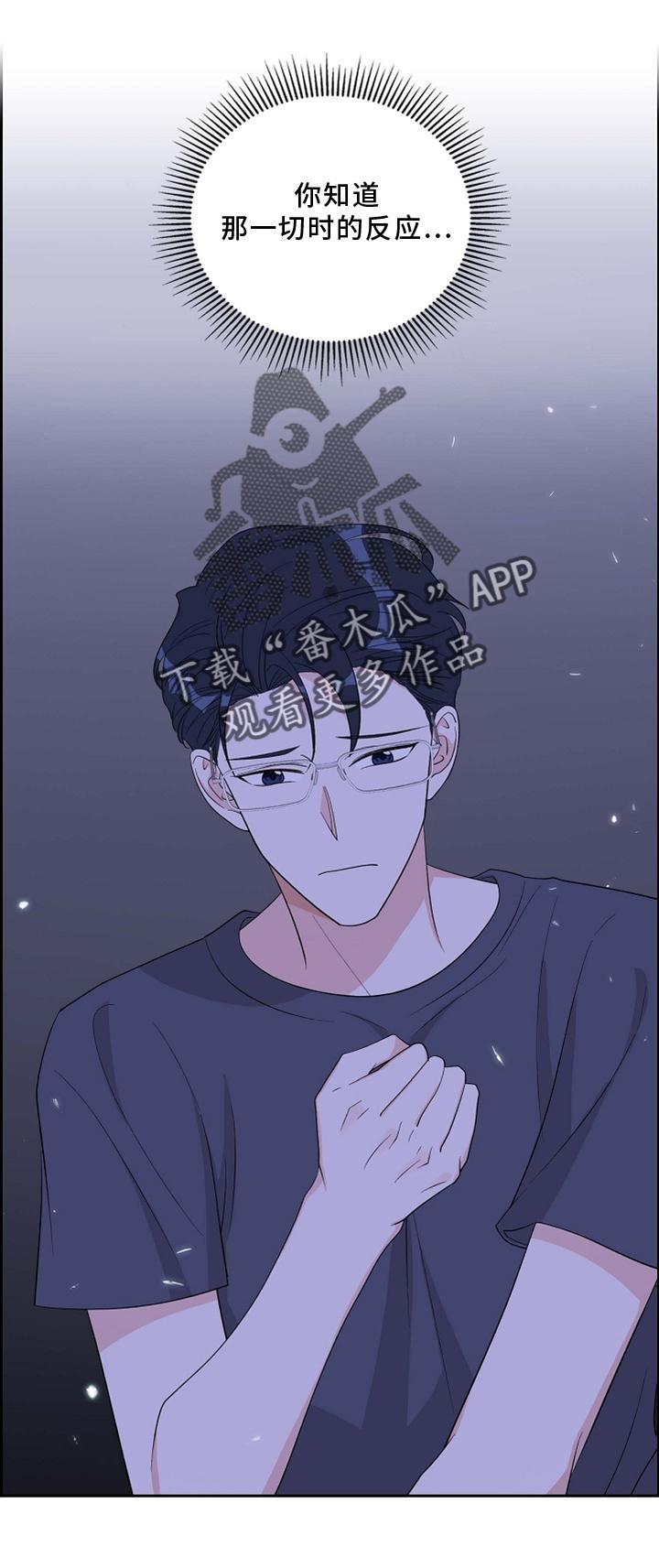 第75章：害怕21