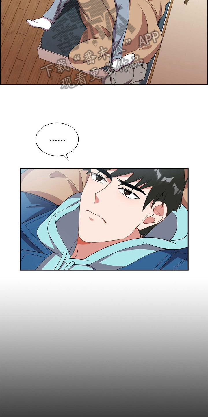 第6章：找弱点2