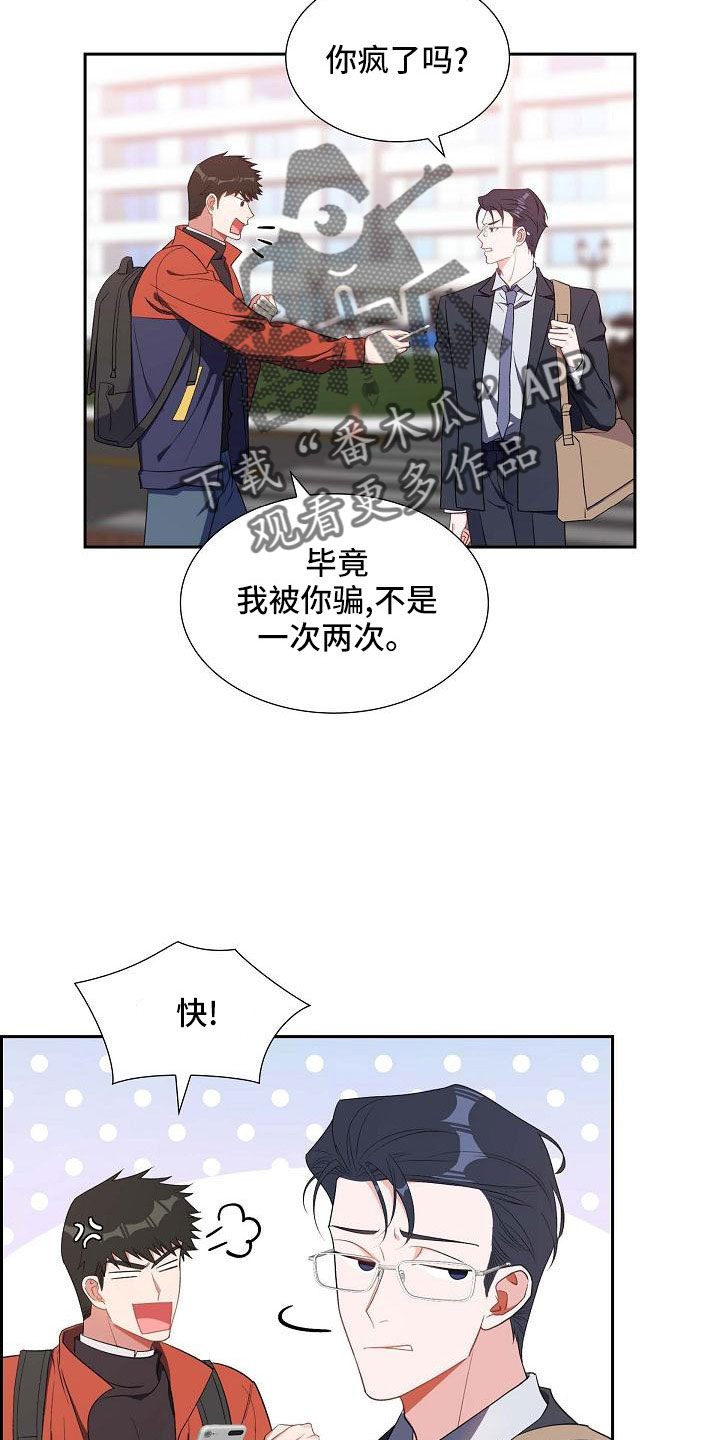 第60章：录音6