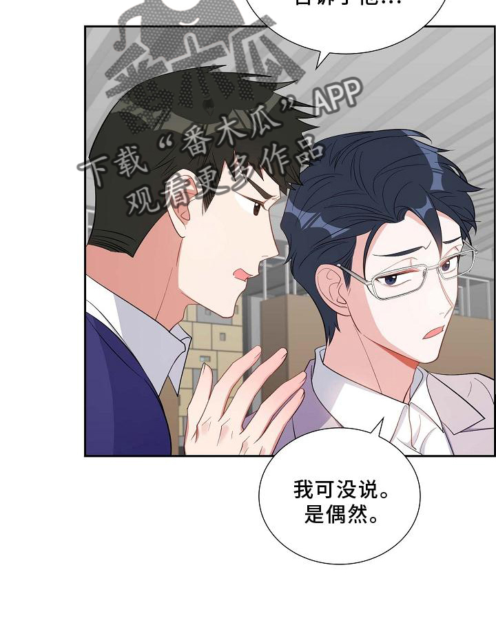 第78章：巧遇24