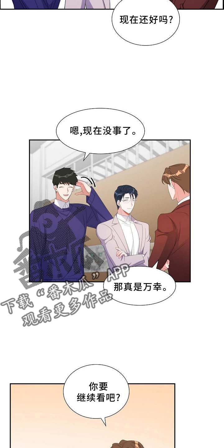 第81章：约饭14