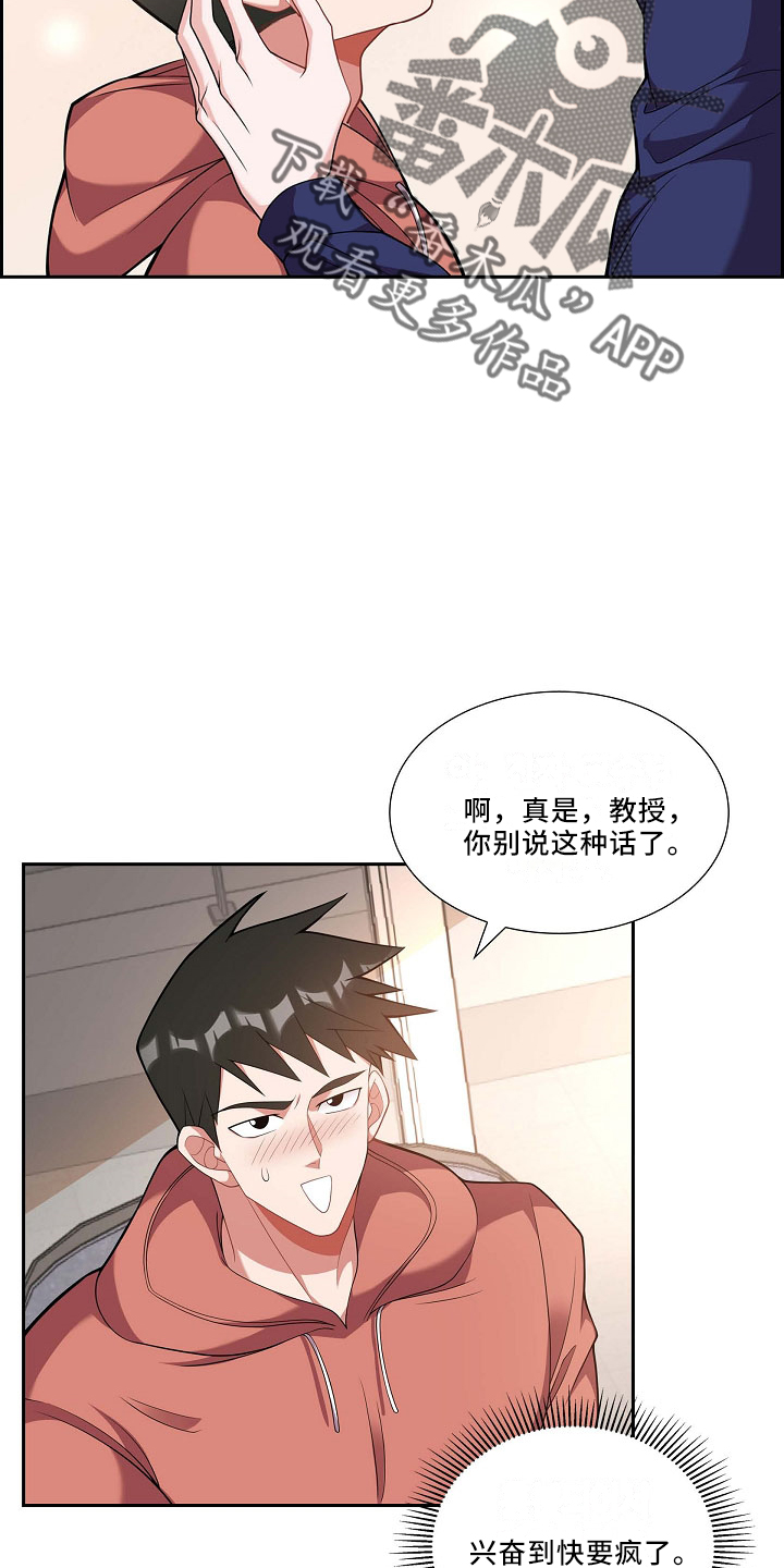 第52章：给我看9