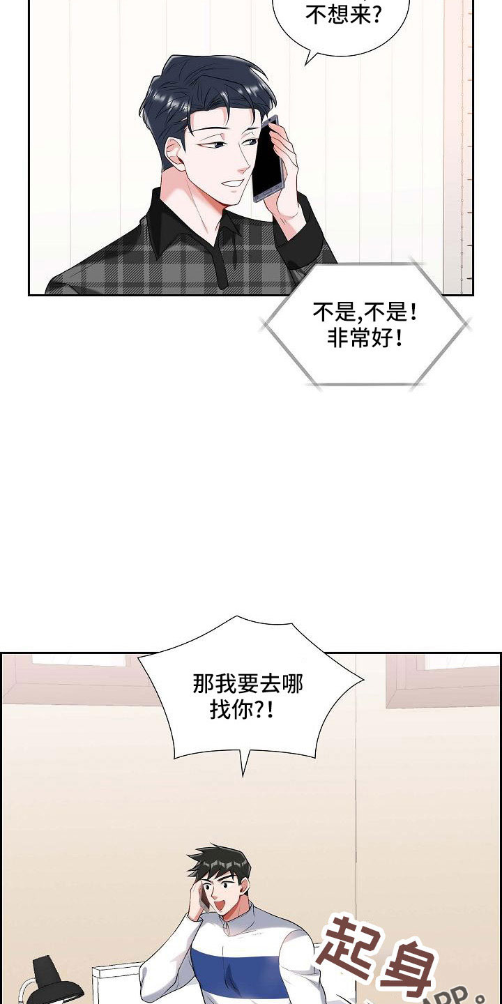 第54章：见面10