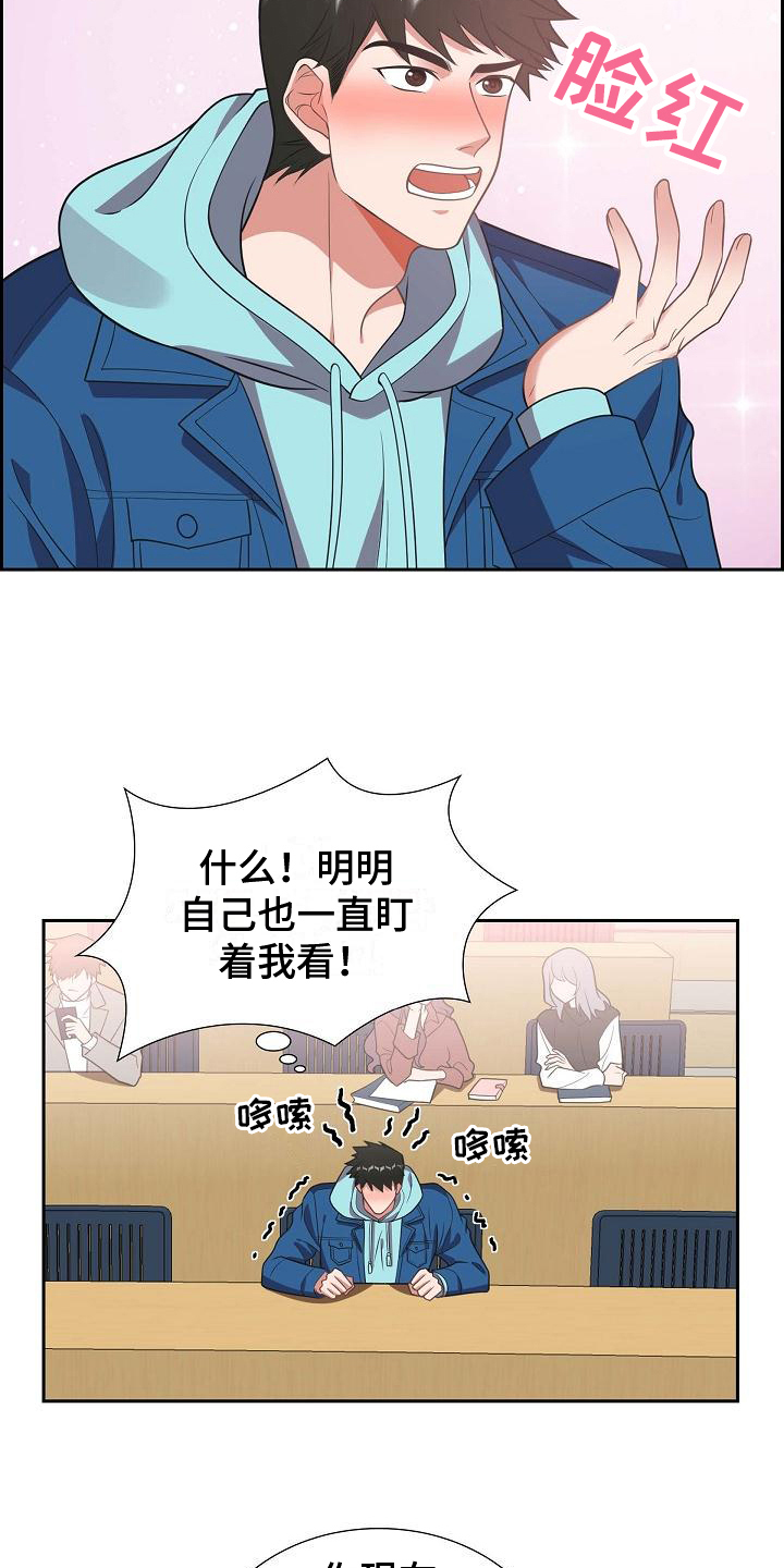 第5章：戏弄7