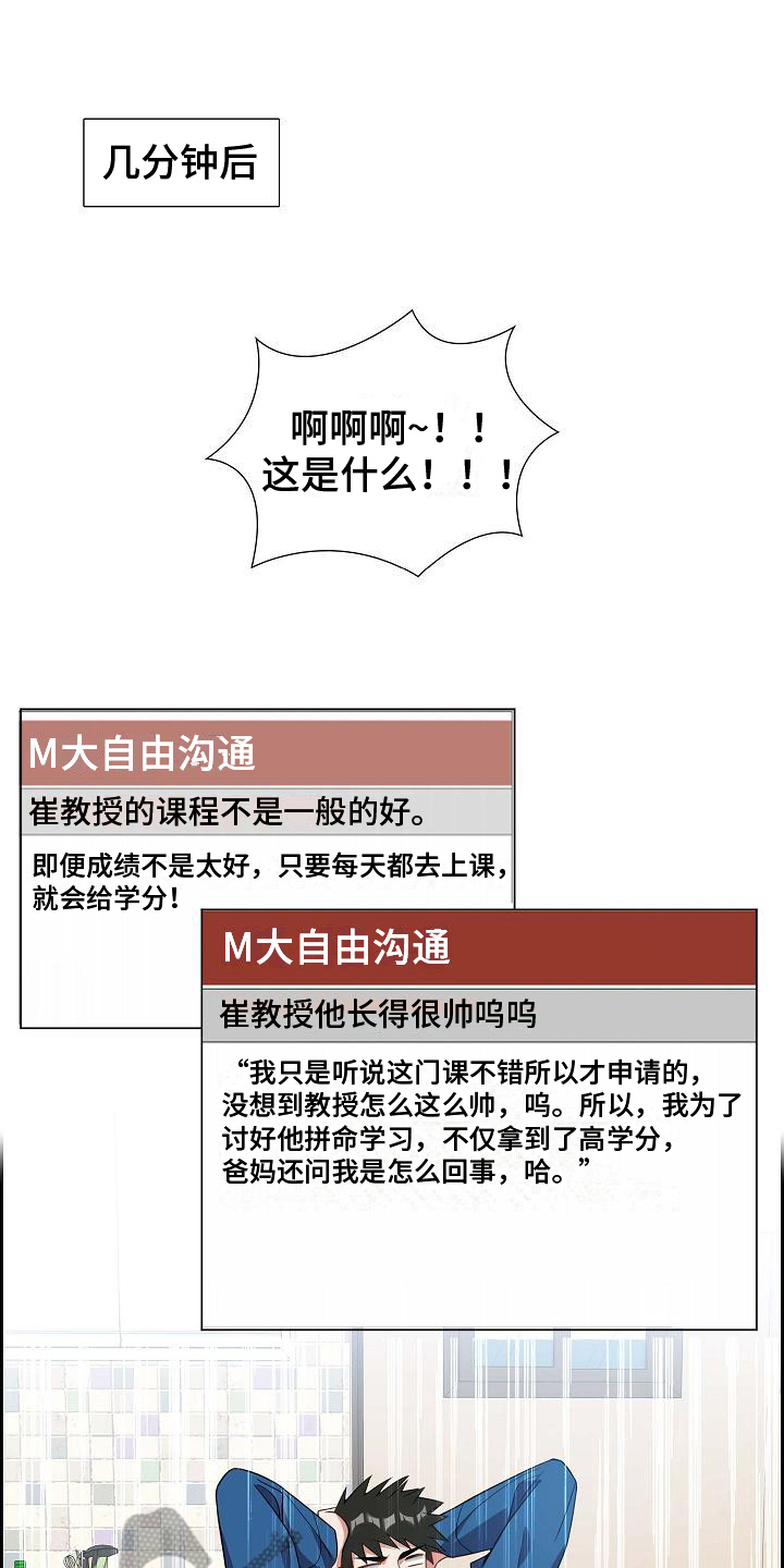 第6章：找弱点10