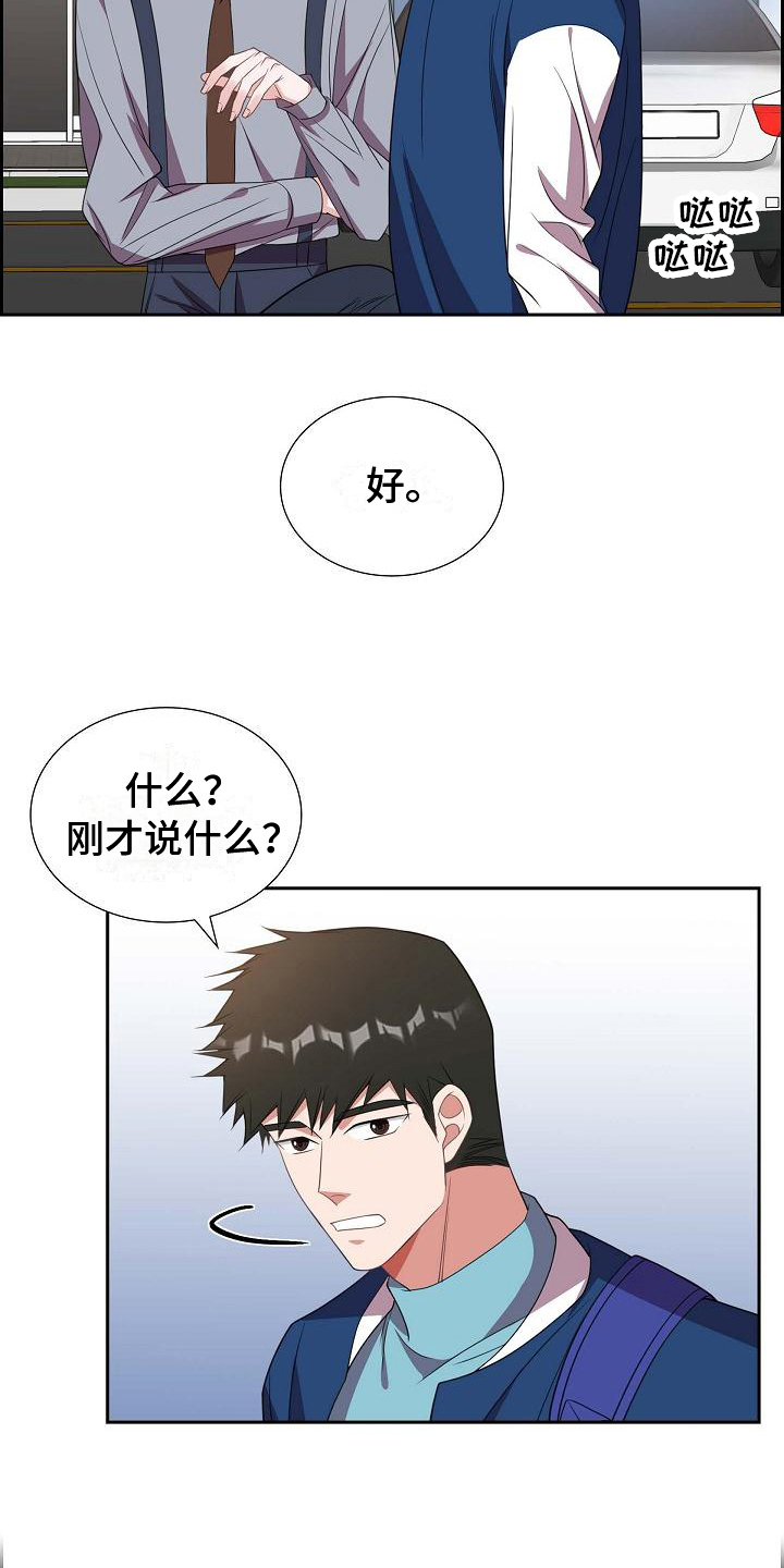 第31章：约定6