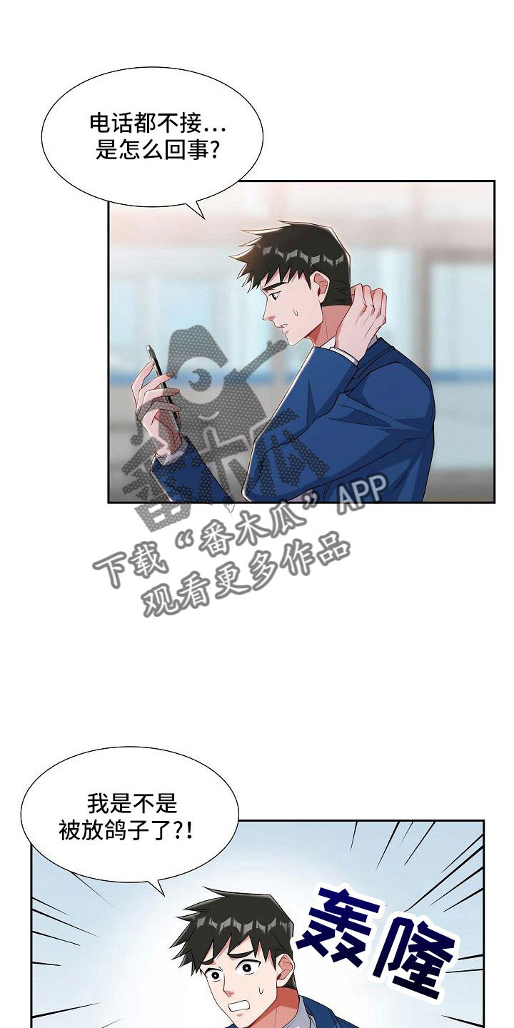 第54章：见面19