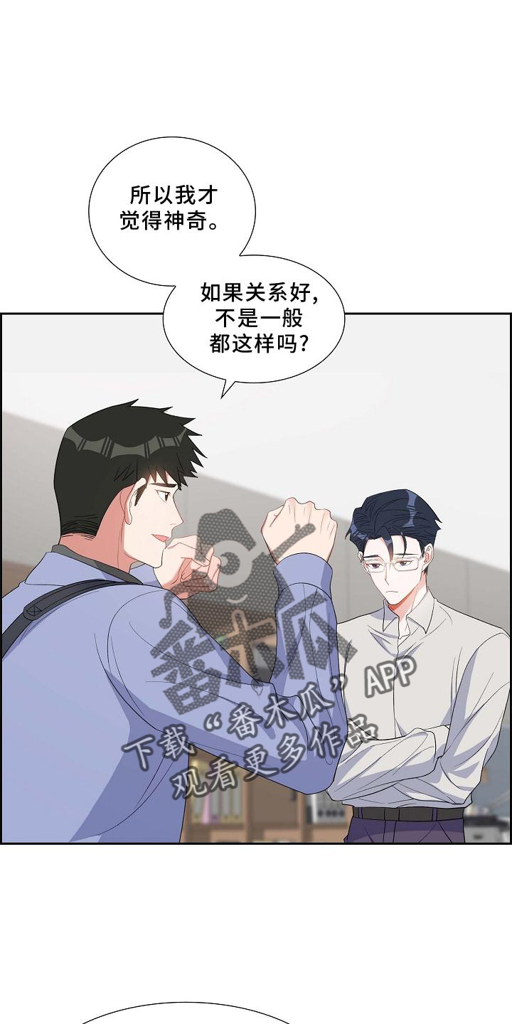 第72章：到访24