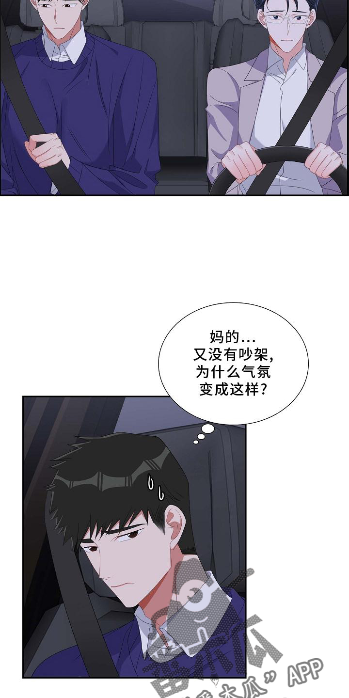 第83章：直觉20