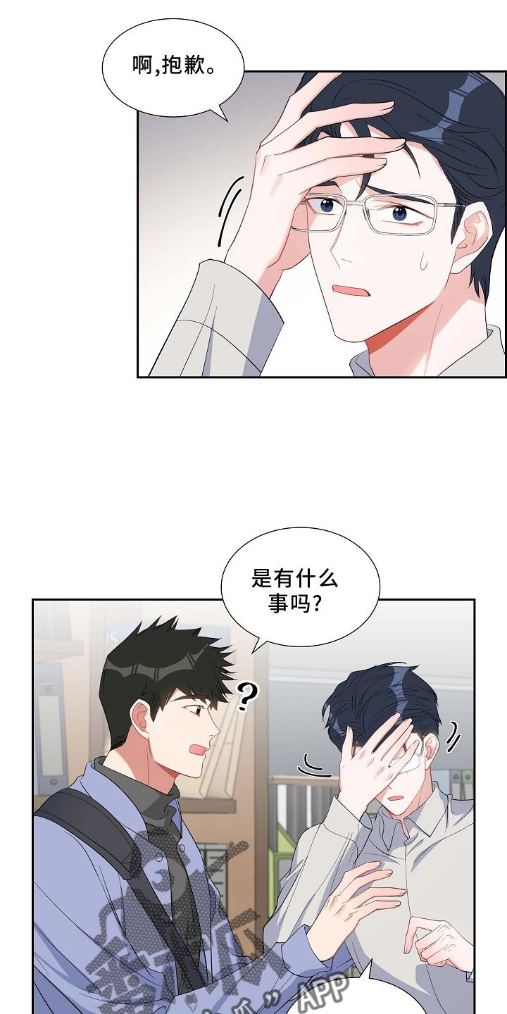 第72章：到访14