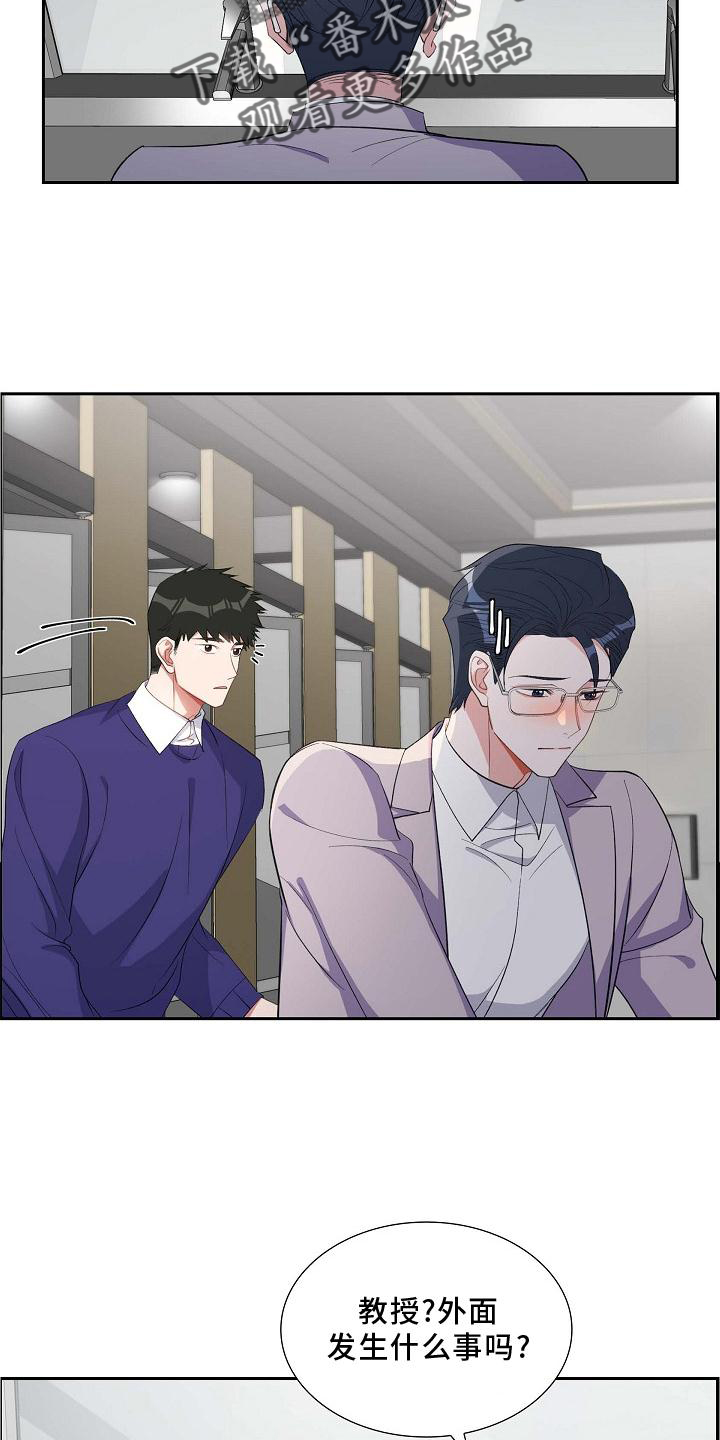 第80章：奖励1
