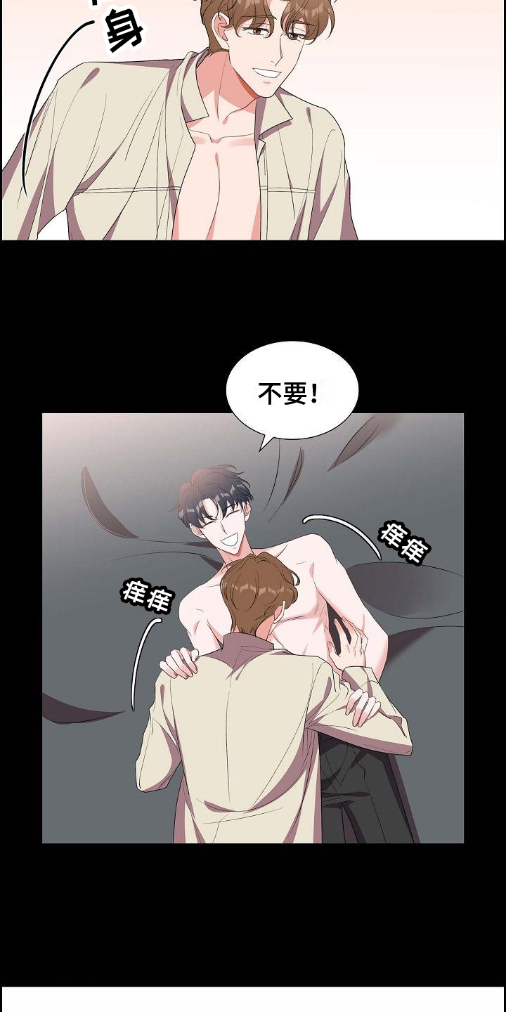 第39章：承认8