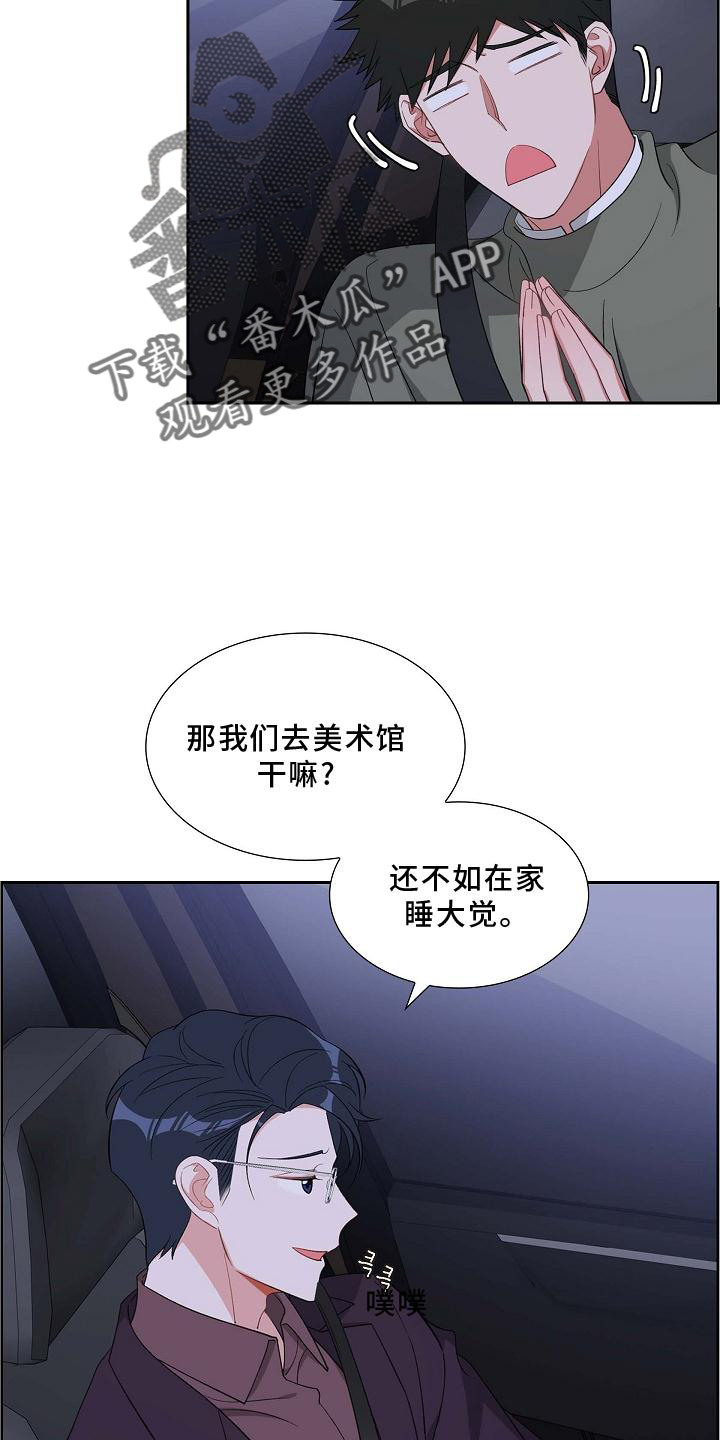 第78章：巧遇5