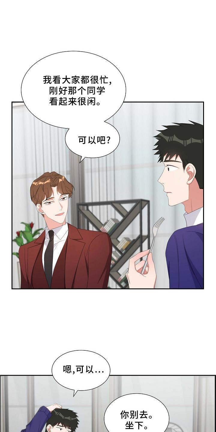 第83章：直觉4