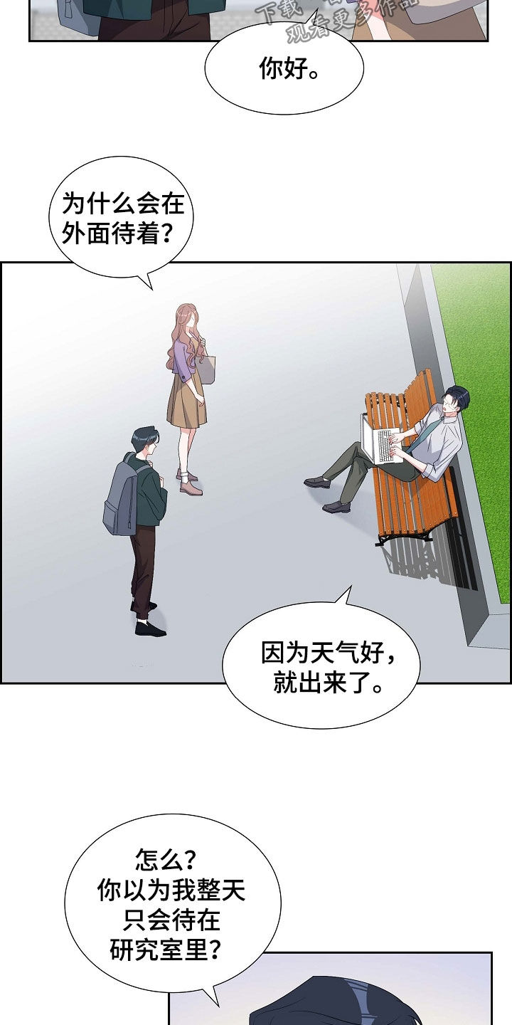 第97章：躲避16