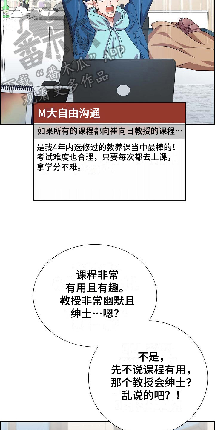第6章：找弱点11