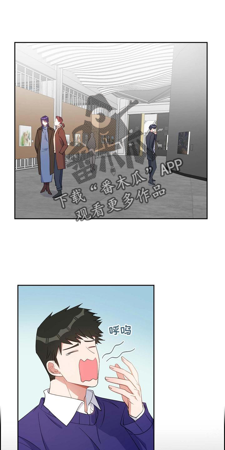 第78章：巧遇14