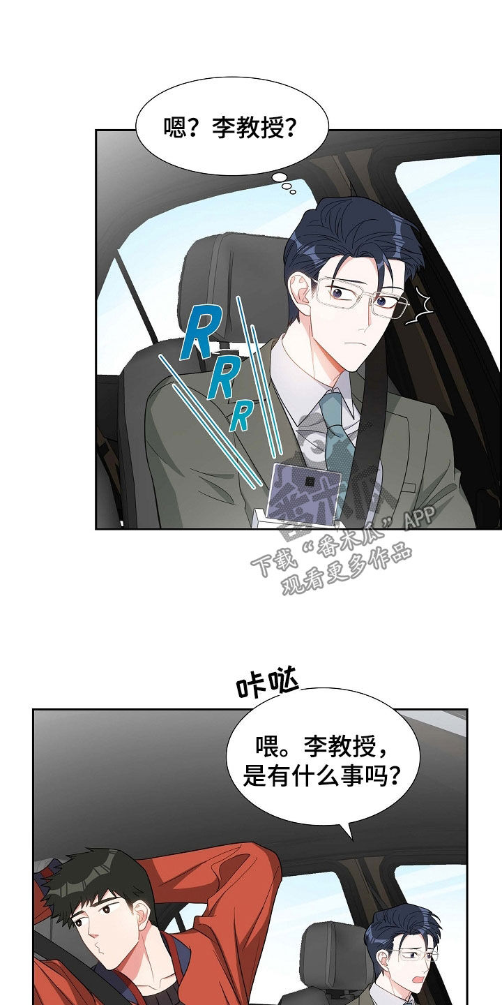 第98章：拉黑了18