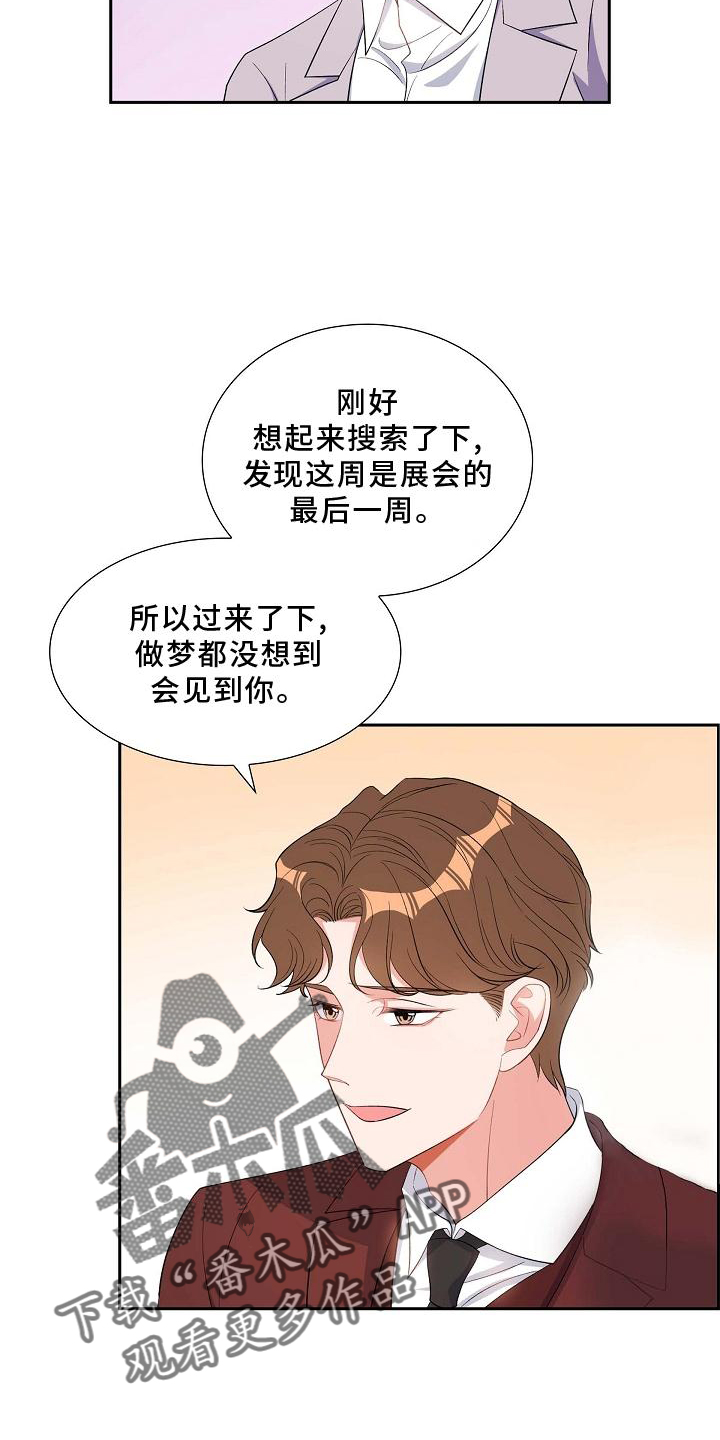 第79章：让位3