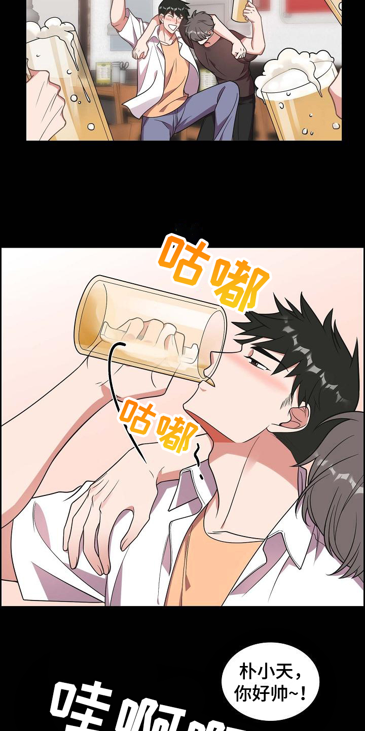 第4章：差生7