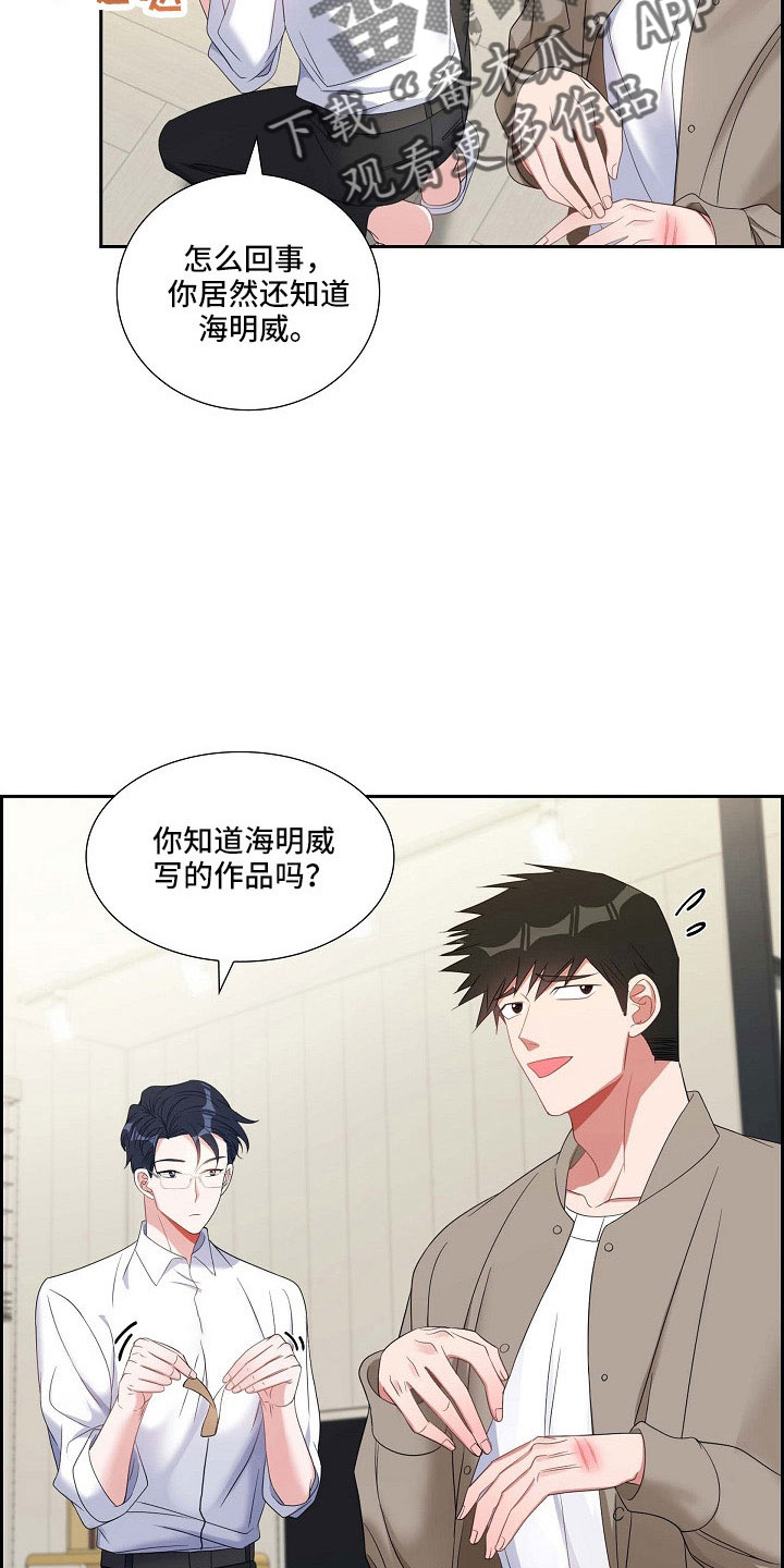 第63章：他的书10