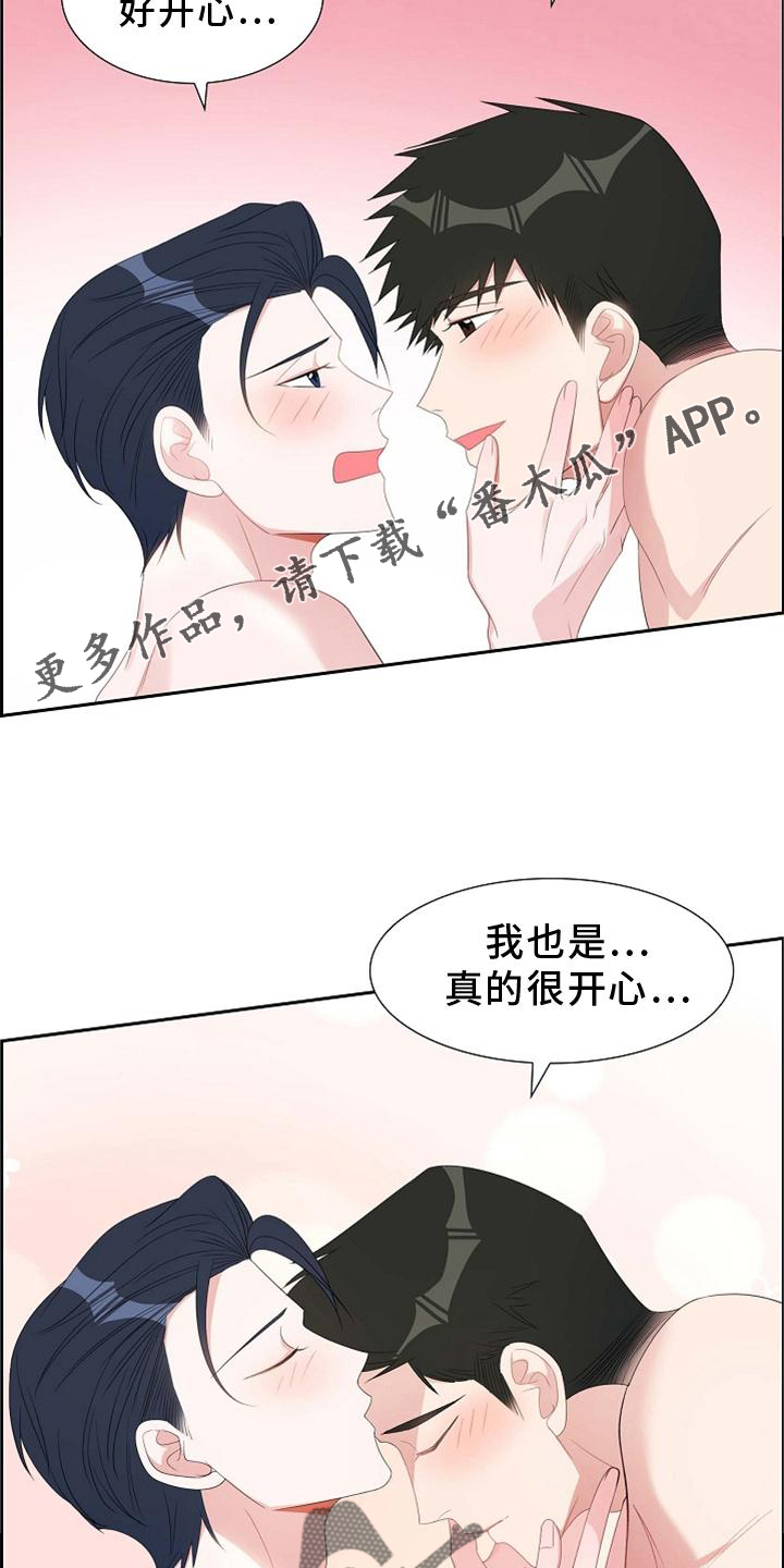 第74章：撒娇11