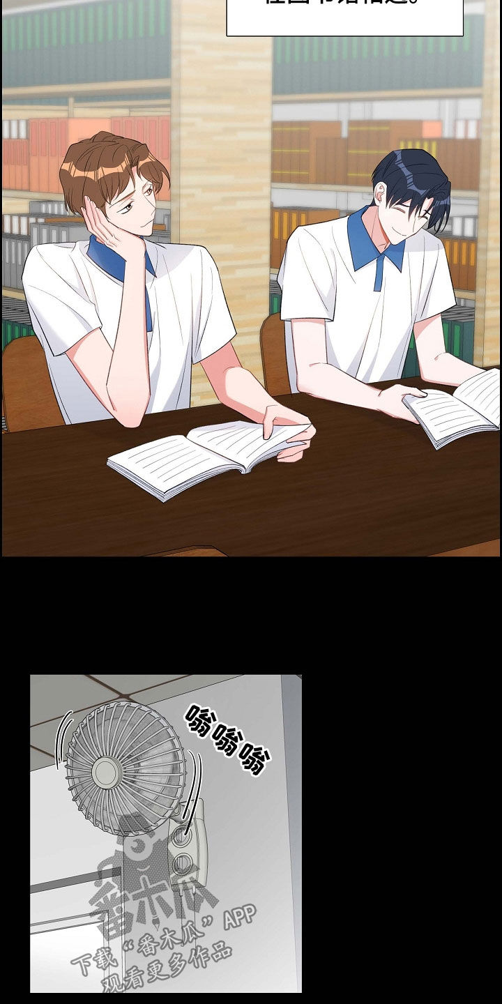 第102章：同居生活5
