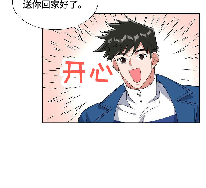 第56章：送你回家28