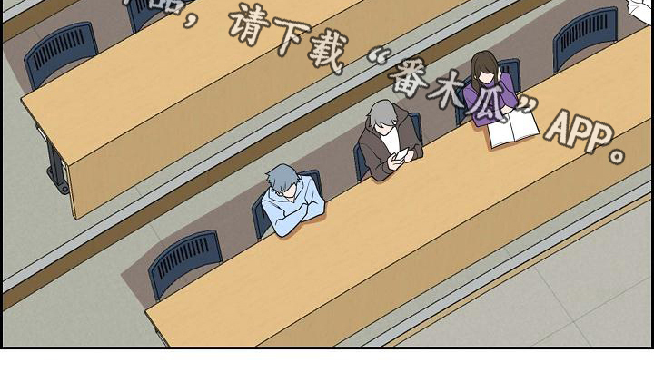 第4章：差生20