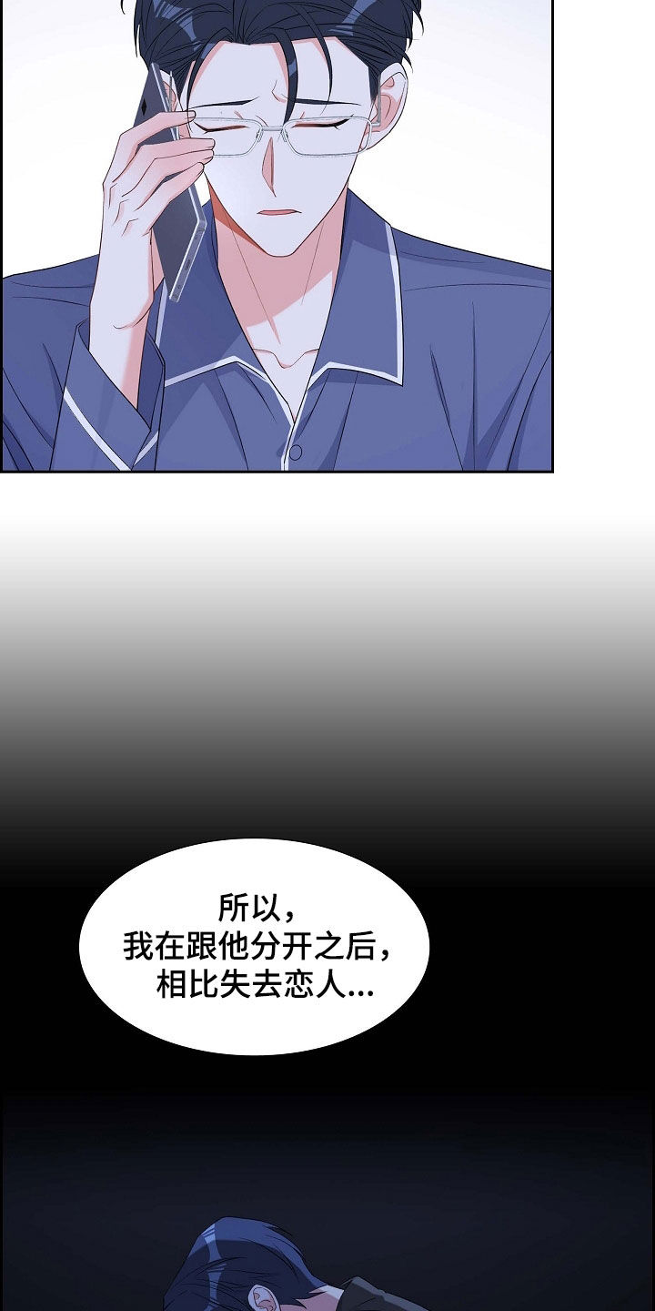 第95章：赶紧过来4