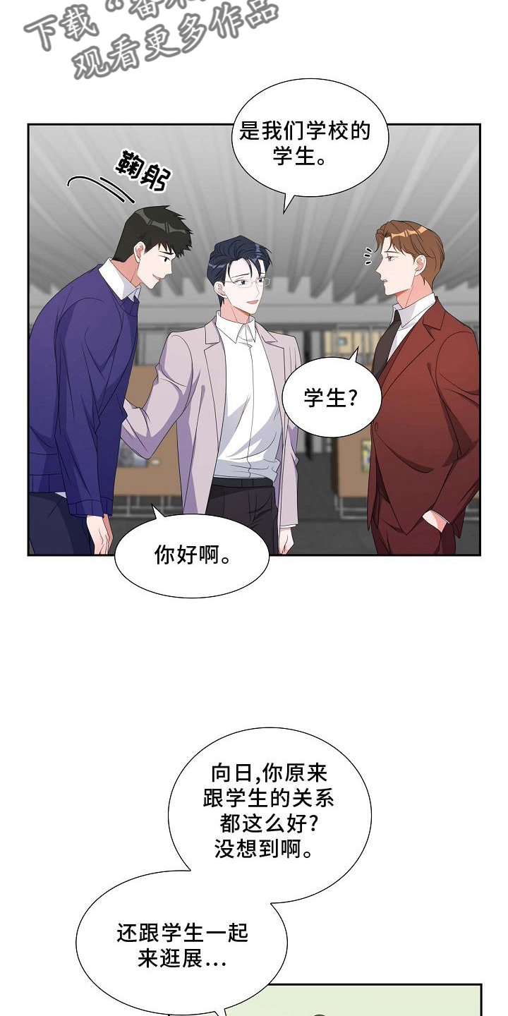 第79章：让位7