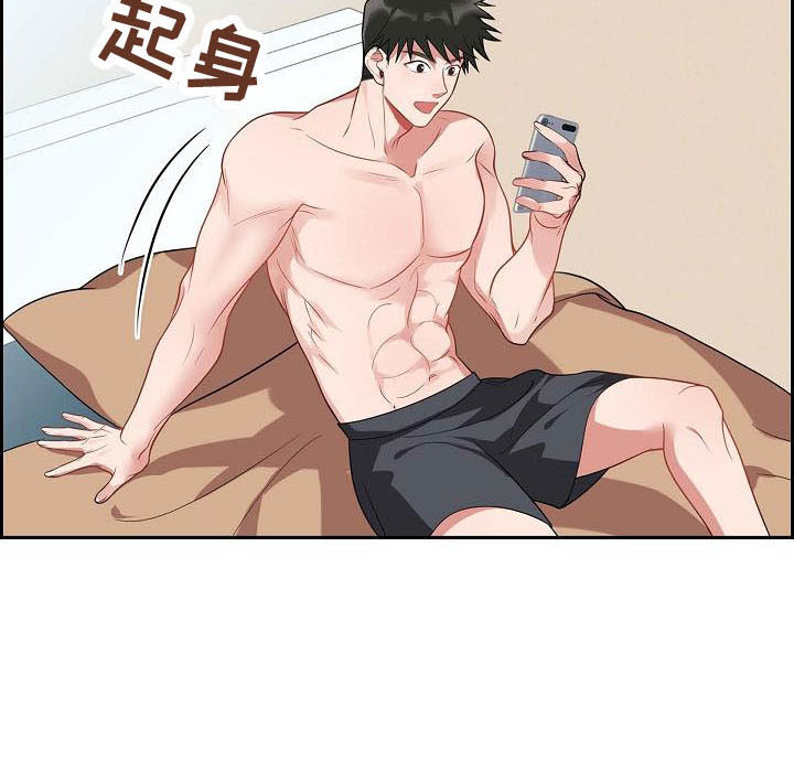 第58章：想你了 9