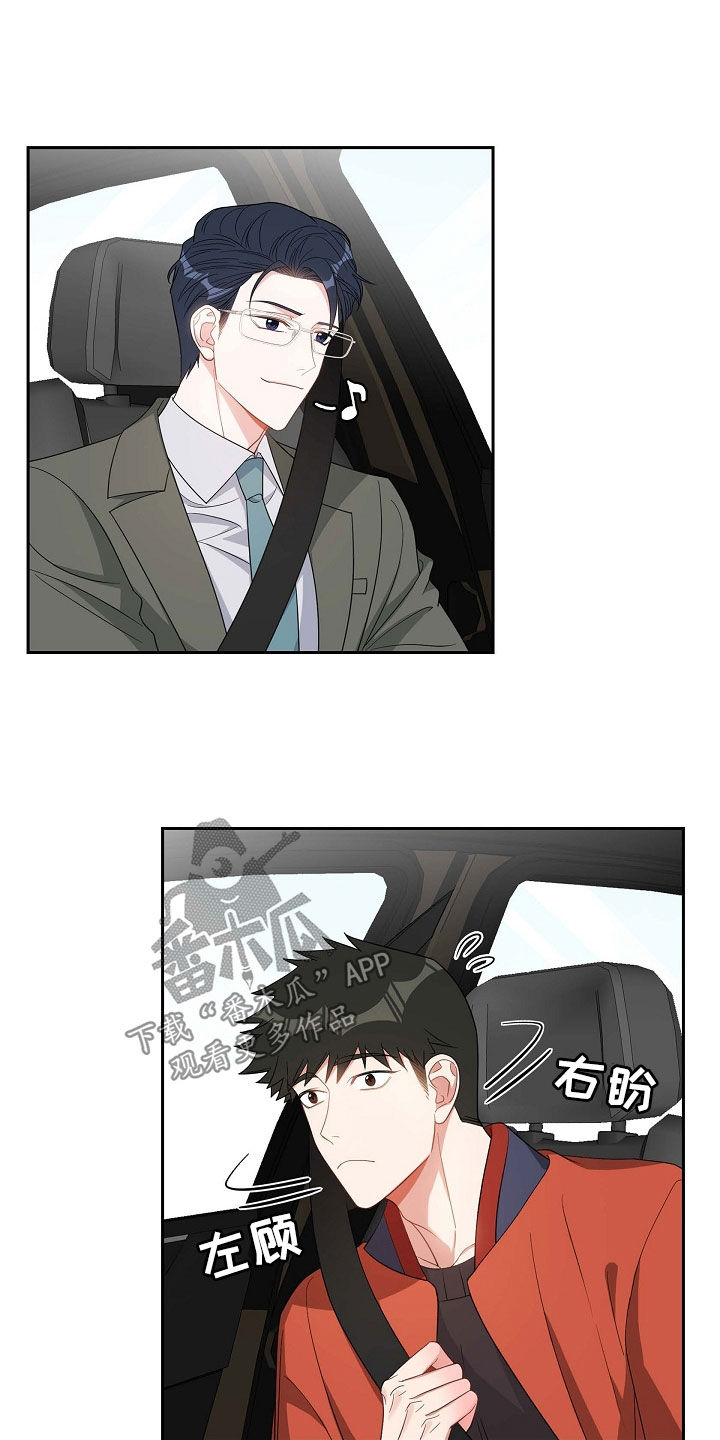 第98章：拉黑了11