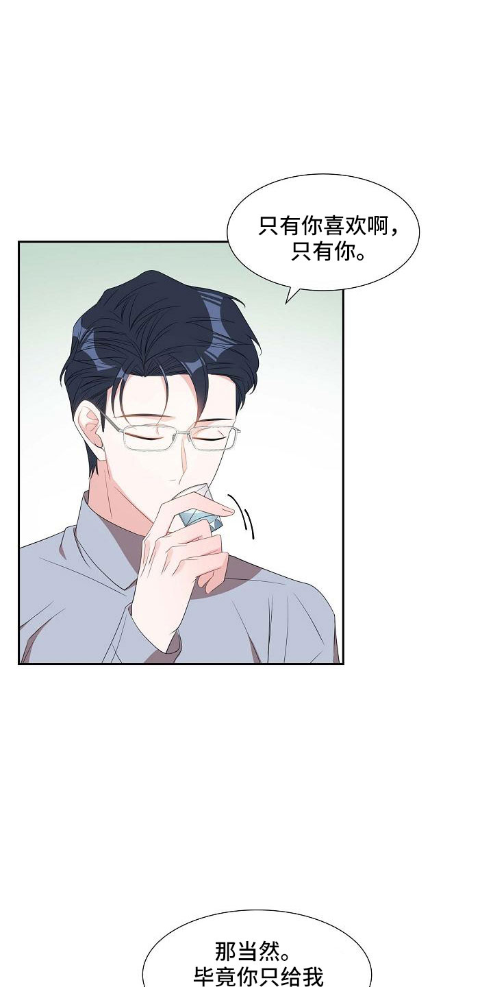 第69章：要离婚了5