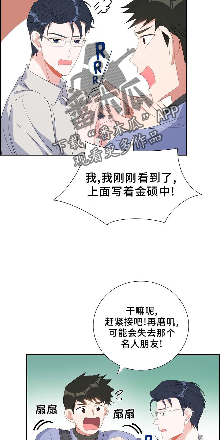 第73章：重要14