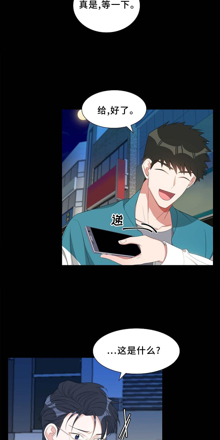 第70章：想念11
